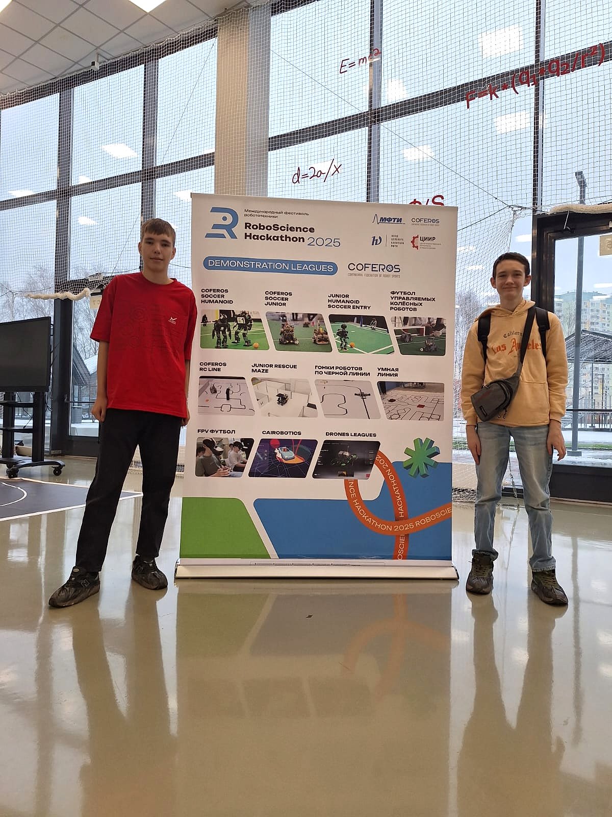 RoboScience Hackathon 2025