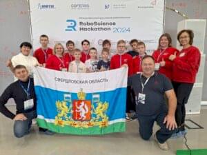 RoboScience Hackathon - международные робототехнические соревнования 2024
