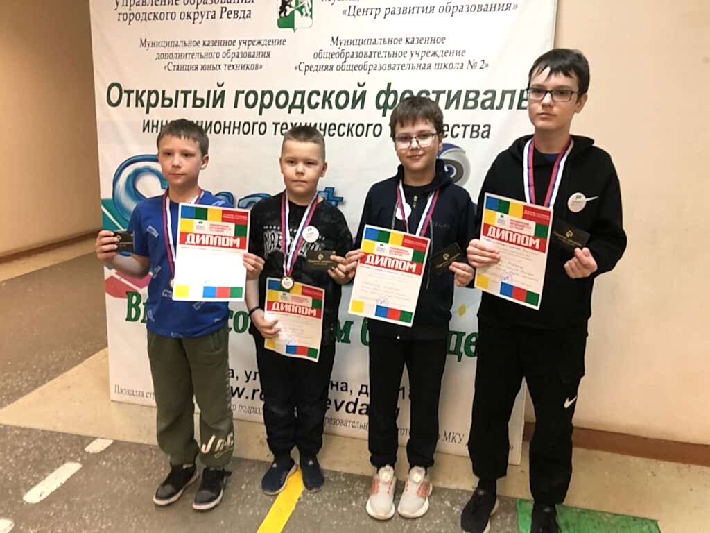 2-й муниципальный этап XI Открытого муниципального фестиваля «SmartRobofest»