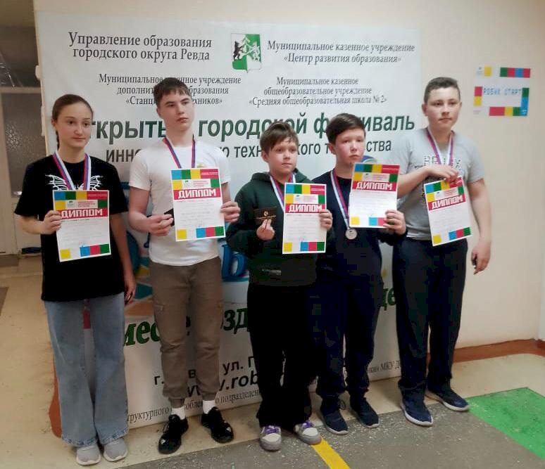 2-й муниципальный этап XI Открытого муниципального фестиваля «SmartRobofest»