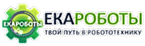 Екароботы